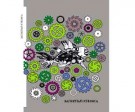 Записные книжки