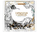Прочая продукция