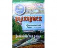 Картографическая продукция