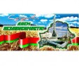 Приглашения, открытки