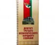 Прочая продукция